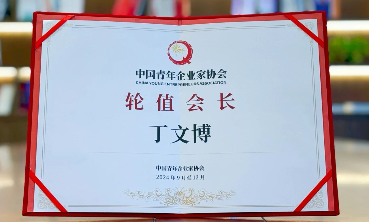 微信图片_20240909090203.jpg