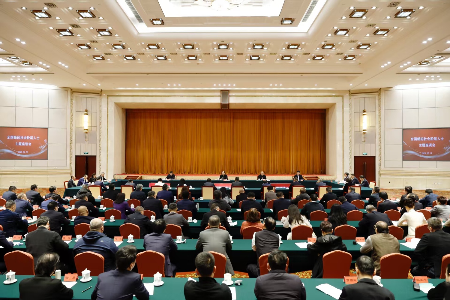文章附图