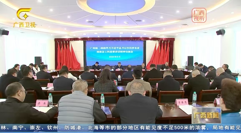会场现场.png
