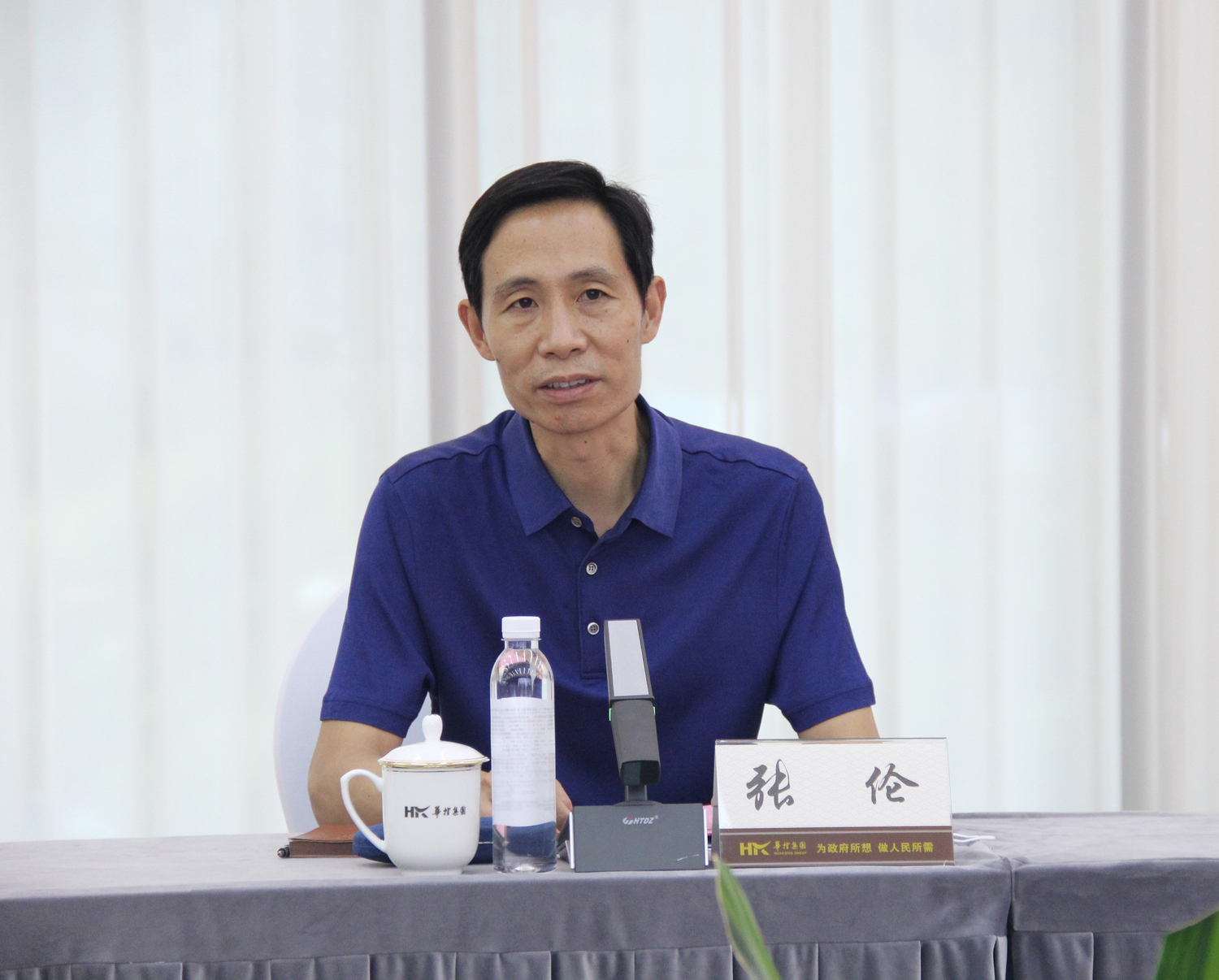 山东省菏泽市市长张伦到华控集团座谈并见证双方签署战略合作协议