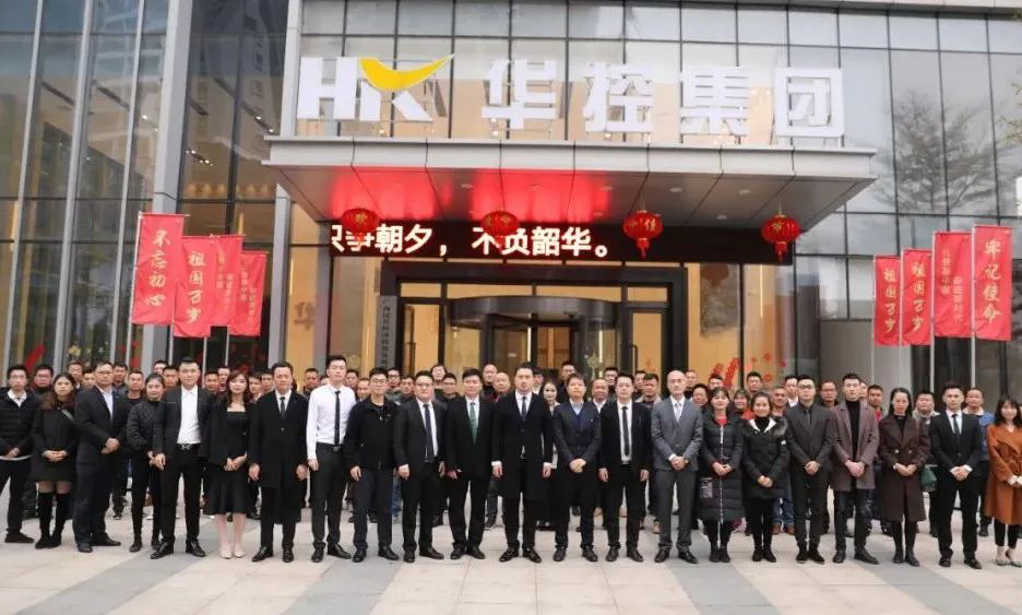 华控集团被全国工商联,国务院扶贫办授予先进民营企业!